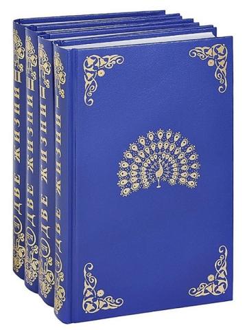 8. «Религия» Труда, ч.1