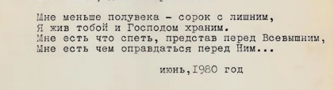21. Зачем мне это надо?
