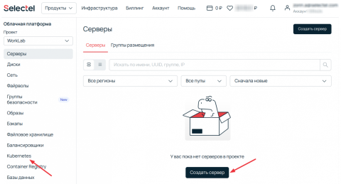 31. RussiaCloud