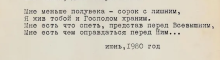 21. Зачем мне это надо?